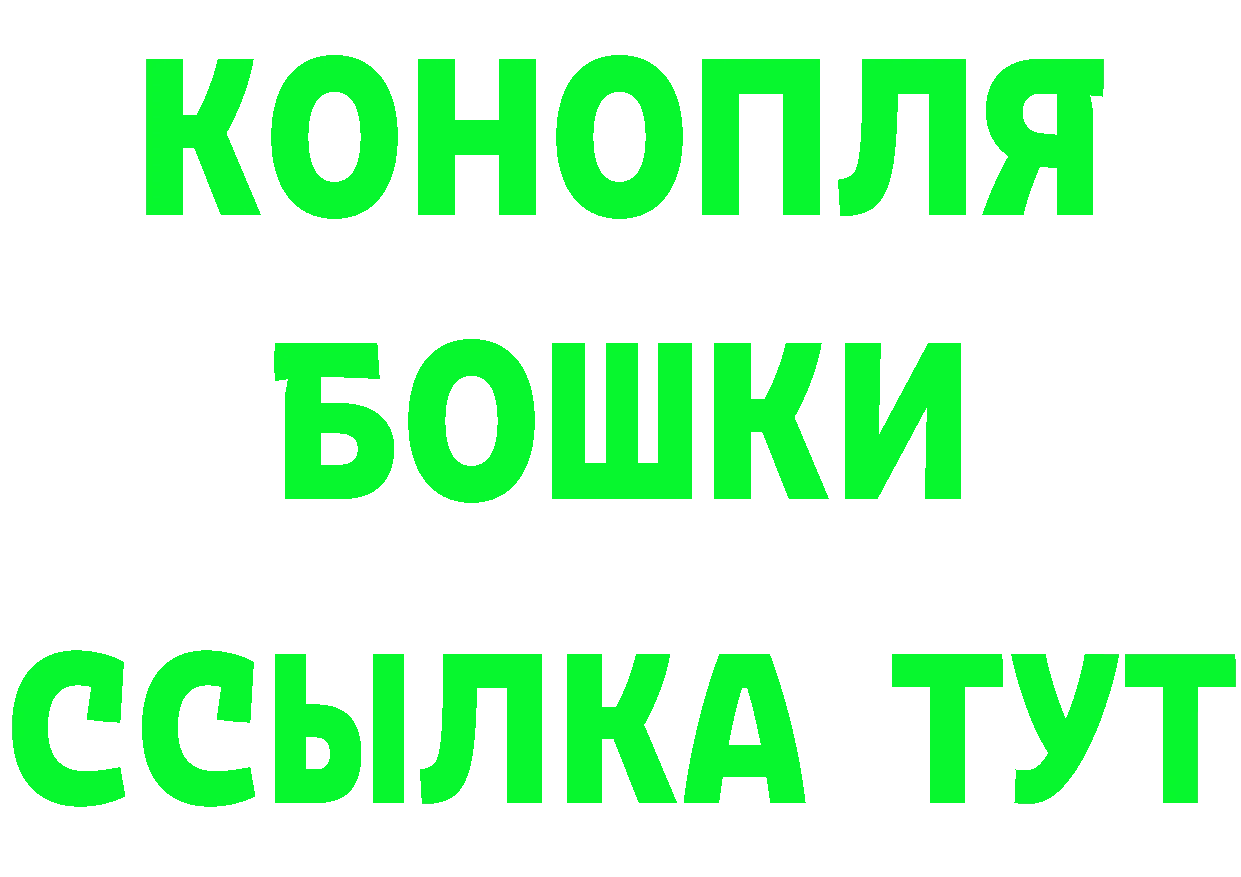 Все наркотики  телеграм Приморско-Ахтарск